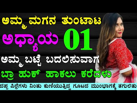 Kannada gk adda | useful information in kannada | kannada gk stories | kannada motivational story