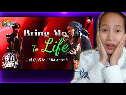 Shila Amzah - 茜拉英文rap帅爆了！与王赫野挑战重金属摇滚《Bring Me To Life》燃炸全场！ #我们的歌第六季 Singing With Legends S6 Clip