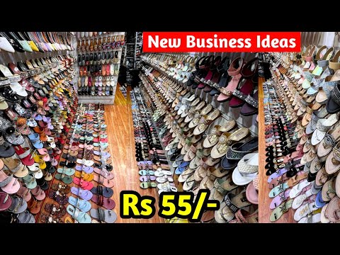 New Business Ideas | Shoes, Slippers, Sandals, Chappal, Jutti | Footwear का Business शुरू करें