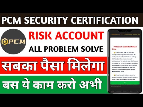 Pcm earning app risk account problem||new update today||real or fake||withdrawal process