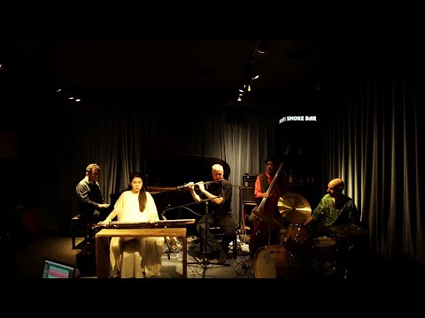 平沙落雁  古琴與爵士樂即興演奏 GuQin and Jazz