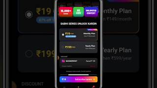 Seekho App Se paisa kaise kamaye | work from home #earnmoney #shorts