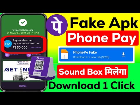 fake phonepe apk download free | fake phone pay download kaise kre