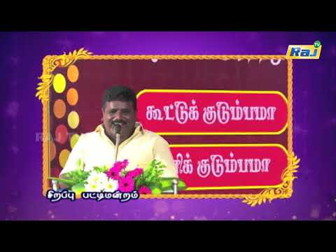 புத்தாண்டு தின சிறப்பு பட்டிமன்றம் 2025 - Promo 5 | Madurai Muthu & Team | New Year Special | Raj Tv