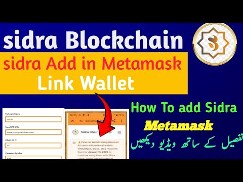 Sidra New Update|Sidra Link Wallet Metamask|Sidra Add Metamask|Sidra KYC Update|KYC Trick|Update