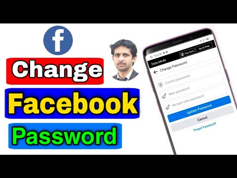 Facebook Password Change | How to Change Facebook Password | Facebook Ka Password Kaise Change Kare