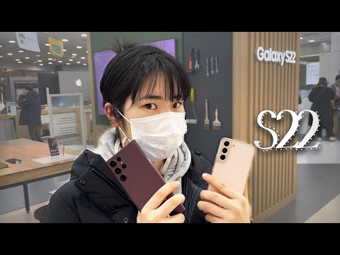 ＊日本初＊【Galaxy S22シリーズ】実機見て来ました💖