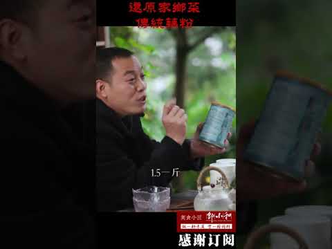 手工传统藕粉和木薯淀粉除了价格外到底差在哪？原来差这么多！#shorts