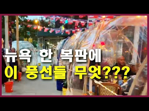 🗽뉴욕 맨해튼 한복판에 대형 풍선들이 등장했어요~ 아이디어 한 번 죽여줘요~!!!