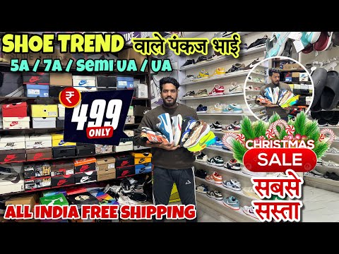 Cheapest Shoe Market in Delhi ॥ Top Quality Shoe Market ॥ SHOE TREND Big Sale ॥ 7a , UA , Semi Ua 😱💥