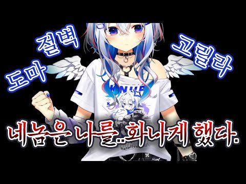 【신의상 공개】 마침내 주먹을 꺼내든 카나타 【아마네 카나타/홀로라이브】