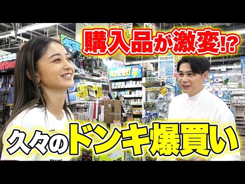 【購入品が激変!?】みちょぱ・吉村の最近の愛用品とは！