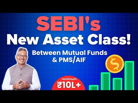 SEBI's New Asset Class | The Gap between Mutual Funds and PMS/AIF | Minimum of ₹10L | Finsherpa