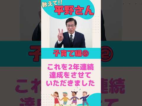 子育て政策②～出産育児一時金・幼児教育について～