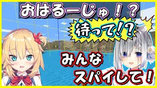 はあちゃまと赤井はあとの共存を知り焦る天音かなた【ホロライブ/切り抜き】