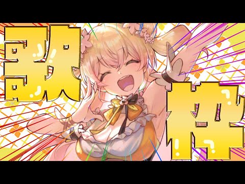 【 歌枠 】知ってる曲しかない！！！！！！！【 桃鈴ねね / hololive 】#桃鈴ねね生配信