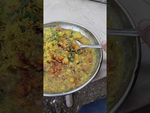 Dal pakwan || The Awesome Girl #viral #shorts #food #dalpakwan #chaat