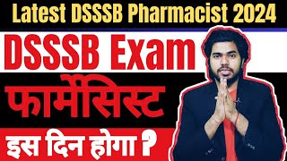 DSSSB Pharmacist Vacancy || DSSSB 318 Posts || DSSSB Pharmacist Exam Date 2024 #dsssb  #pharmacist