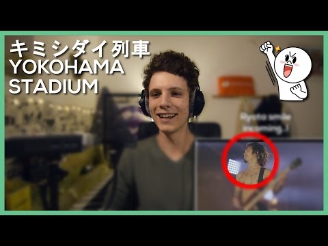 ONE OK ROCK - キミシダイ列車 • Kimishidai Ressha Live • YOKOHAMA Stadium • Reaction Video • FANNIX