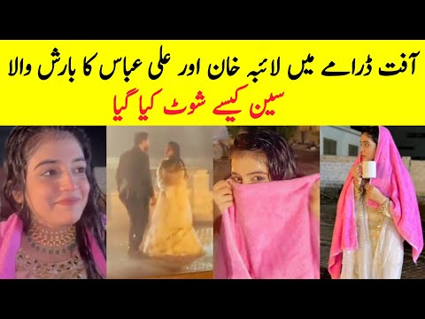 Aafat Drama Laiba Khan And Ali Abbas Rain Scene Shooting | Aafat Episode 55 BTS | Farientertainment