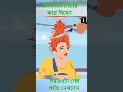 #cartoon #banglafunny লাগানো চুল #indiangolpo