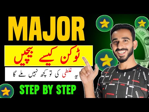 How To sell Major Token || Major Token Sale karny ka Tarika || Major Token Price Update || #major