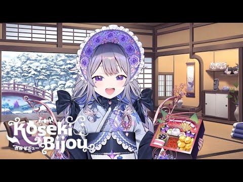 Baby Bijou And The New Year Outfit!【Hololive 】