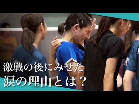 優勝の後の涙｜青山学院大学女子バドミントン部2019