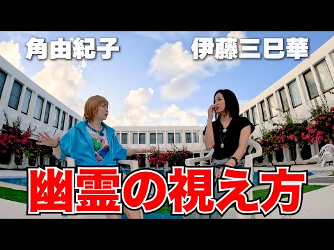 自分の葬式に現れる幽霊の気持ちとは？ 自分の焼かれた「骨」を見にくる幽霊の挙動とは？