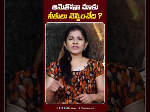 ఆమెతోనా మాకు నీతులు చెప్పించేది ?। R24 Telugu #jcprabhakarreddy #maadhavilatha #appolitics #apnews