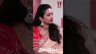 Anchor Suma Fun with #suhaas  #sriranganeethulu #ruhanisharma #sumakanakala #tagtelugu #shorts