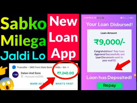 New loan approved by new loan| new 7days loan app today | 2024 new loan app| new loan app | #newloan