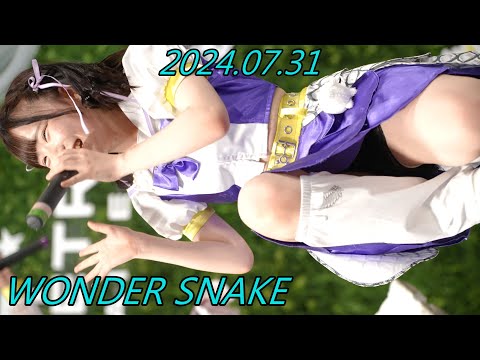 WONDER SNAKE_アイドル/縦動画[4K/60P]プライムツリー赤池/2024.07.31