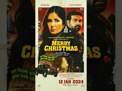 #MerryChristmas Trailer out on 20th December 🎄✨ @TipsFilms & Music on @tipsofficial