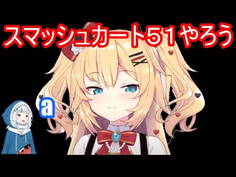 はあちゃまの狂気のメッセージに翻弄されるサメちゃん[意訳][赤井はあと][がうる・ぐら]