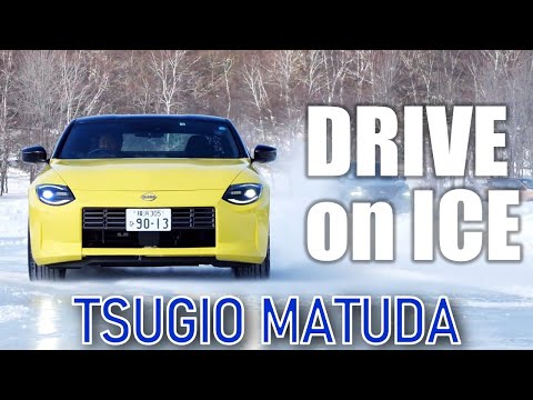 Nissan All Cars ICE Ride - Tsugio Matsuda