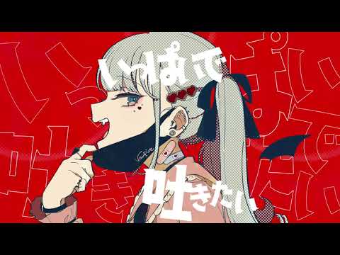 【Hatsune Miku V4X, Kagamine Rin V4X】VAMPIRE (ヴァンパイア)【VOCALOID4カバー】