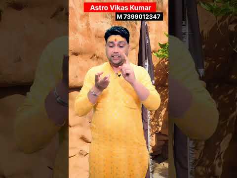 आ गया सावन यह पांच राशि वाले भगवान भोलेनाथ के दर्शन जरूर करें । astrologer vikas kumar #jyotish