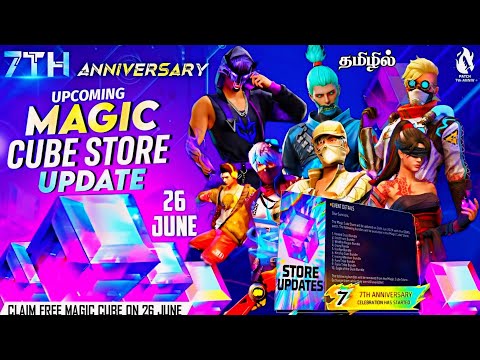 NEXT MAGIC CUBE BUNDLES 🥳 200% CONFIRM 🔥 JUNE 26 MAGIC CUBE BUNDLES 😍 | OB45 MAGIC CUBE BUNDLES FF