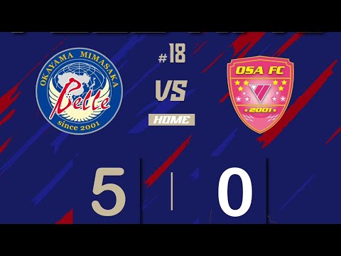 Yunogo Belle 5X0 Seisa OSA F.C: Melhores Momentos: @nadeshikoleague 🇯🇵🏟🏆 2-Divisão: 18-Rodada