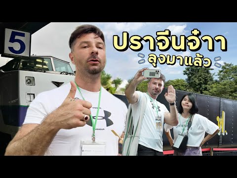 KIHA ฮะลุงไปปราจีนบุรี