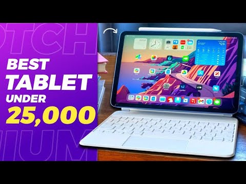 Tablets under 25000 | Best Tablets under 25000 in India | Best Tablets under 25000 in 2024