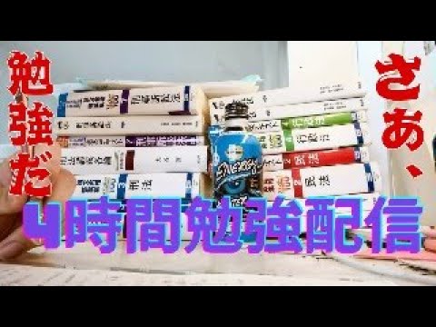 【毎日勉強配信】司法予備試験浪人中の限界受験生と勉強しよう！〜筆記音ASMRで超集中【no bgm】