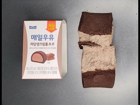 매일우유 저당생크림롤 초코