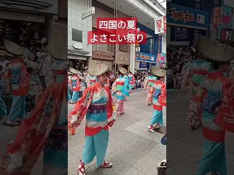 よさこい祭り