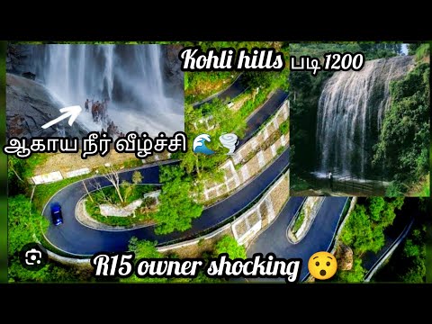 #kolli hills , Tamil moto vlog , #ttf   #travelling , next trip coming soon 💯 #bike  MT15, R15v2