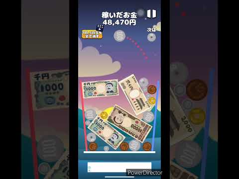 お金ゲーム30-d6#スイカゲーム#お金ゲーム