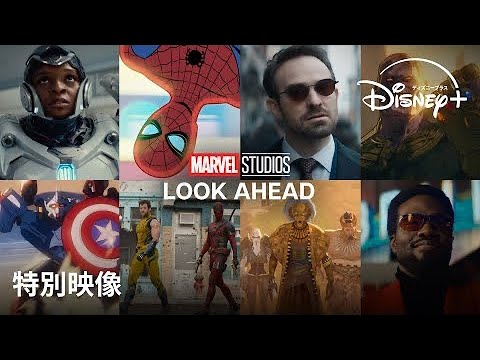 Marvel titles are coming to Disney+! | Special Preview Released