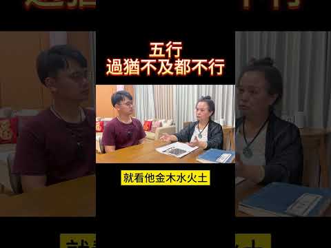 命盤帶狼藉有什麼影響？ #道教 #算命 #九天神算