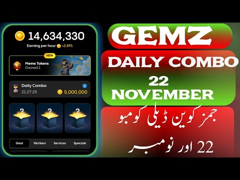 gemz daily combo today 22 november | جمز کوین ڈیلی کومبو 22 اور نومبر  | gemz daily combo today code